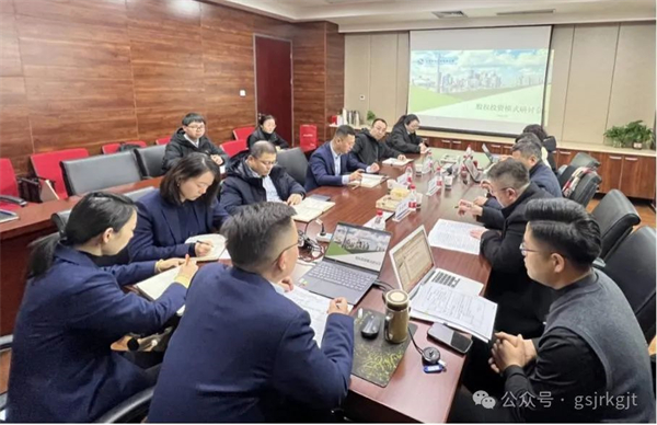 企業(yè)動態(tài) | 金控投資公司組織召開股權投資業(yè)務研討會