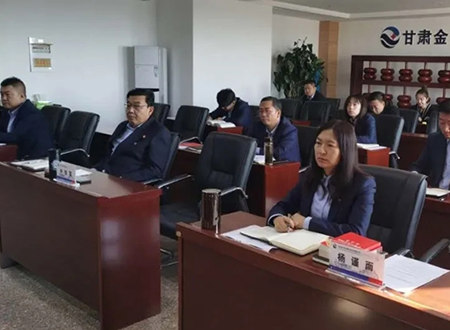 強基固本促發展 技能培訓強素質——金控酒泉擔保開展業務技能培訓