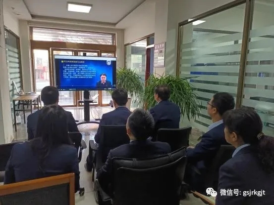 金控平涼擔保組織學習《民法典》有關擔保制度司法解釋