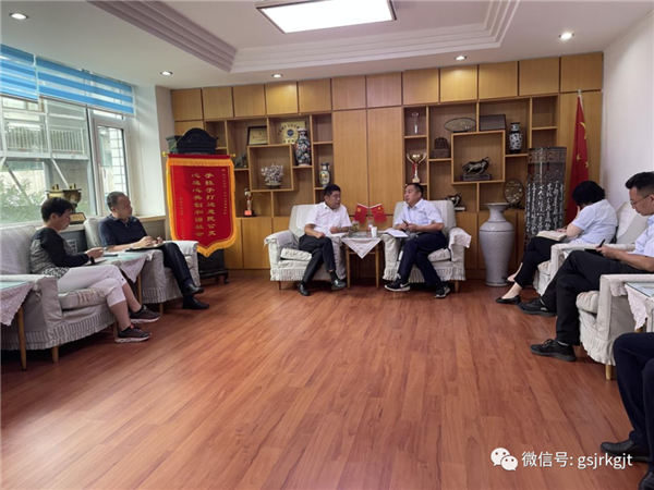 金控再貸款公司赴蘭州市某民生保障企業開展業務洽談