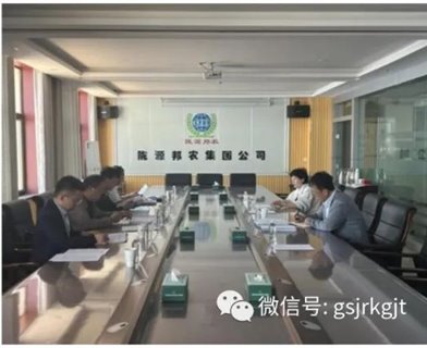 大興調(diào)研 | 甘肅省商務廳聯(lián)合金控投資公司調(diào)研公益性大型農(nóng)產(chǎn)品批發(fā)市場