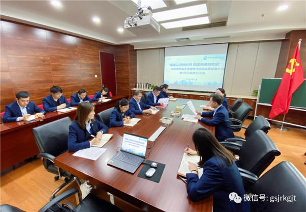 “磨礪以須搶時間 倍道而進創實績”——金控投資公司開展應急周轉金全員營銷活動動員部署大會